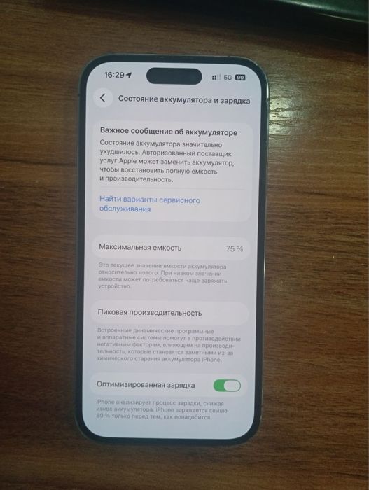 Iphone 14 pro sotiladi