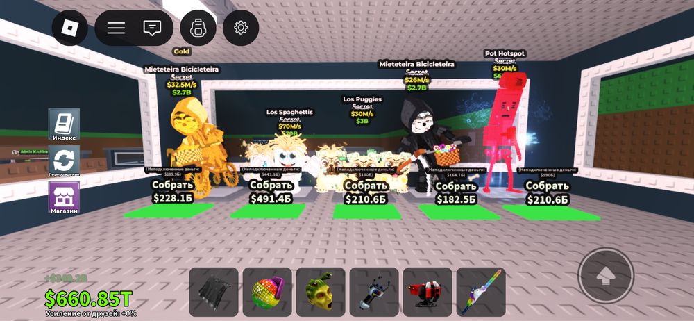 Продам брейнротов всех или по 1