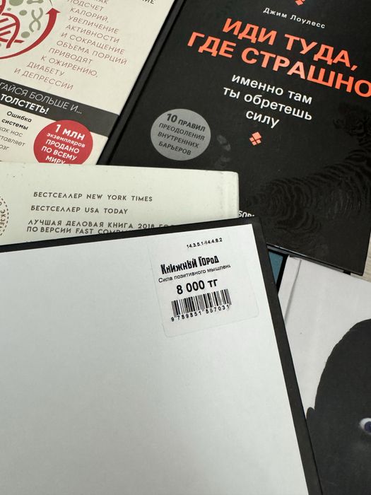 Книги по саморазвитию и психологии