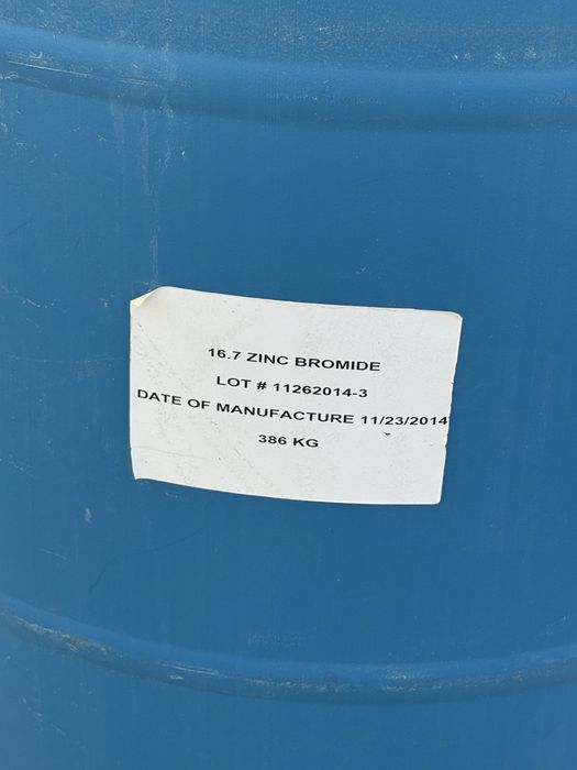 Бочка для хранения