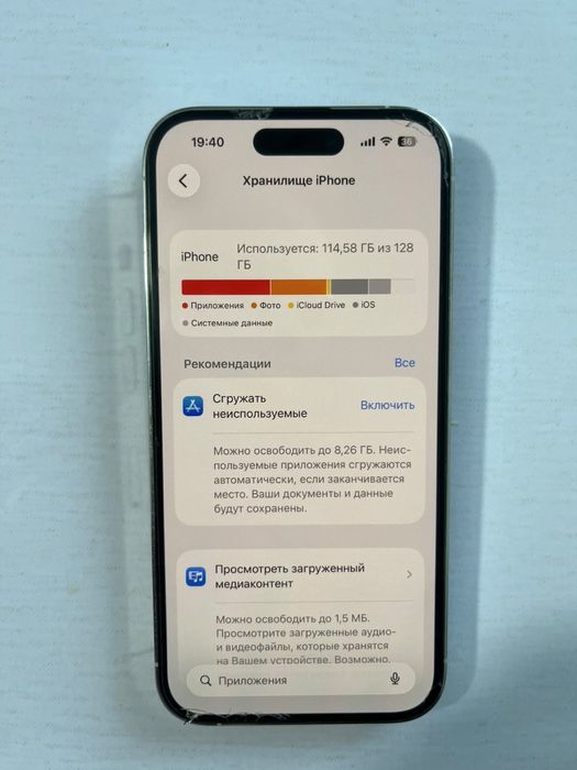 Iphone 14PRO-128GB