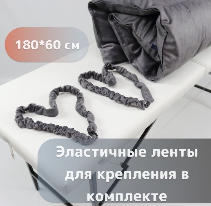 Матрас на кушетку