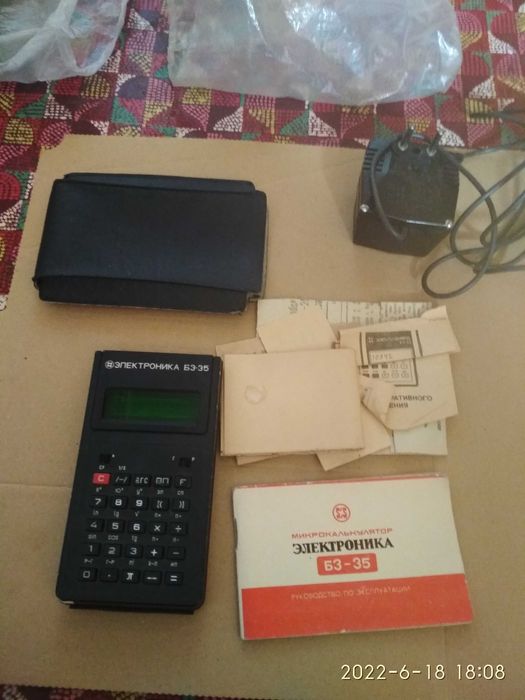 Калькулятор продажа обмен