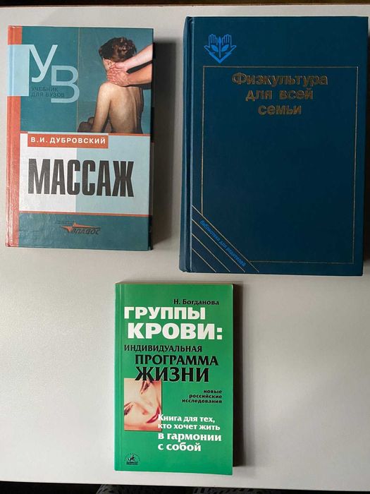 Книги обучающие и развивающие