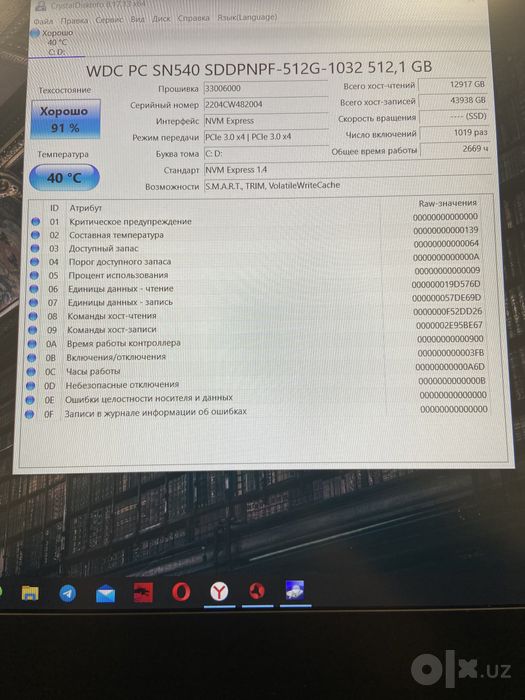 MSI GP66 Leopard