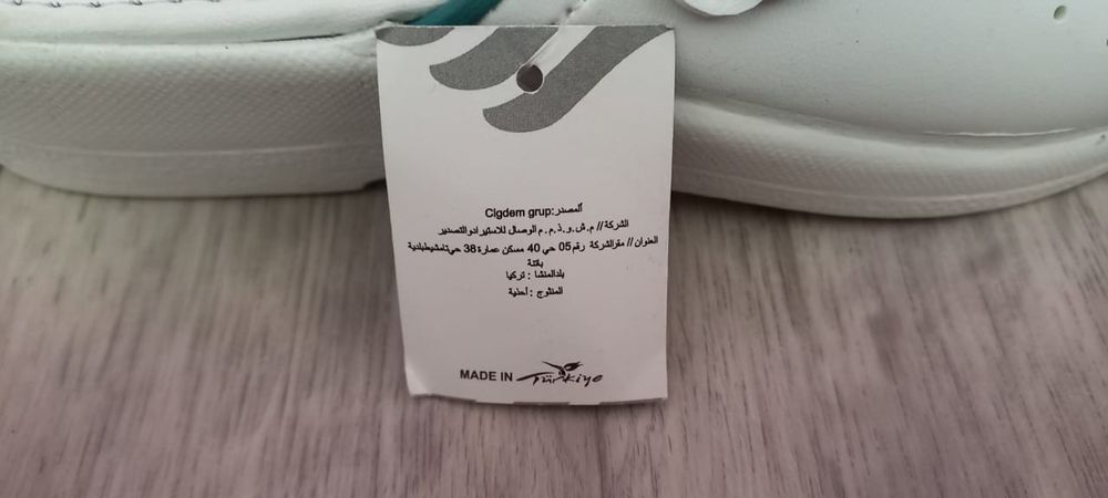 Обувь медицинская.