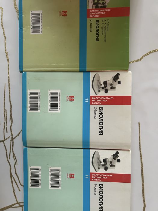 Ұто дайындық кітапшасы ,10-11(1),11(2)