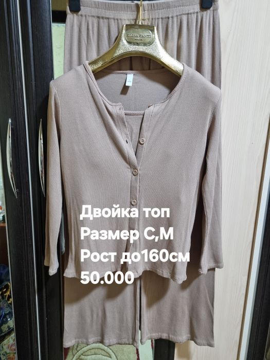 Женские одежды двойки