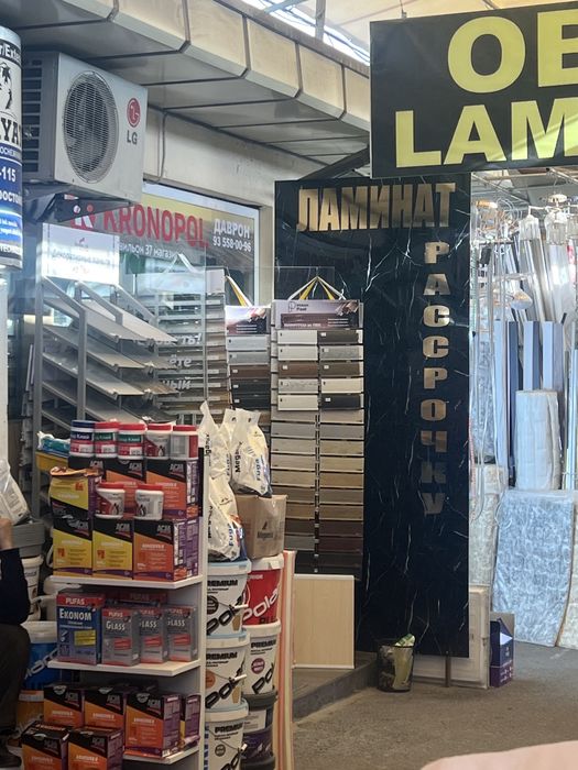 Ламинат Из Европы ! Работаем только на качество !