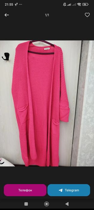 Kardigan rangi sochniy yarkiy uzunro