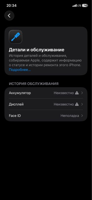 Айфон 11 сатам или обмен