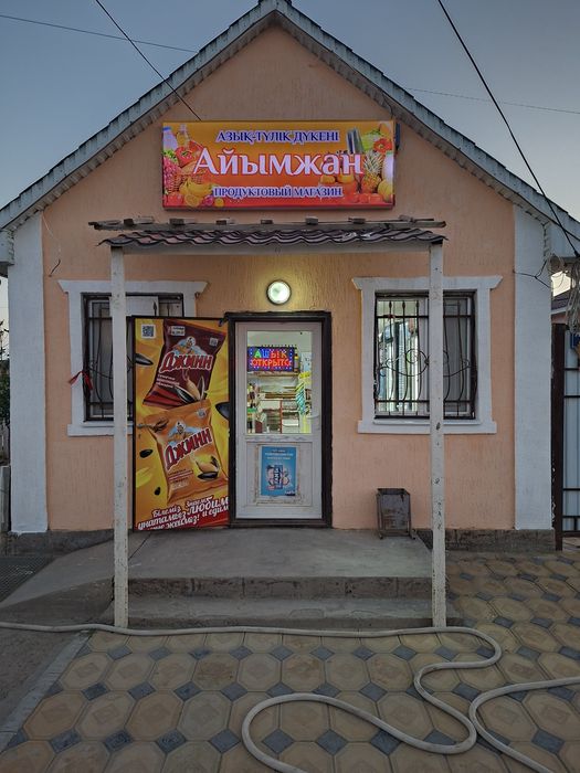 Азык тулик Магазин Жалга бериледи