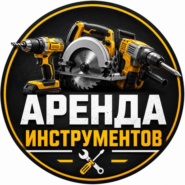 Кшт Аренда / краскапульт безвоздушный шлепнога вибротромбока  прокат