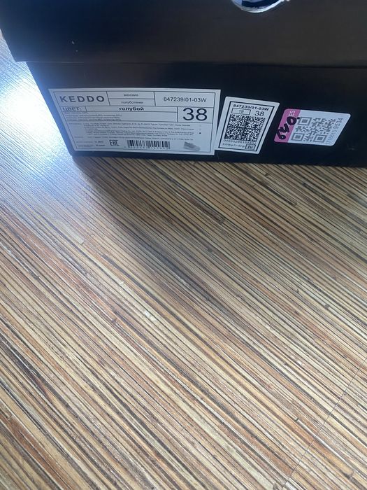 Женская обувь.