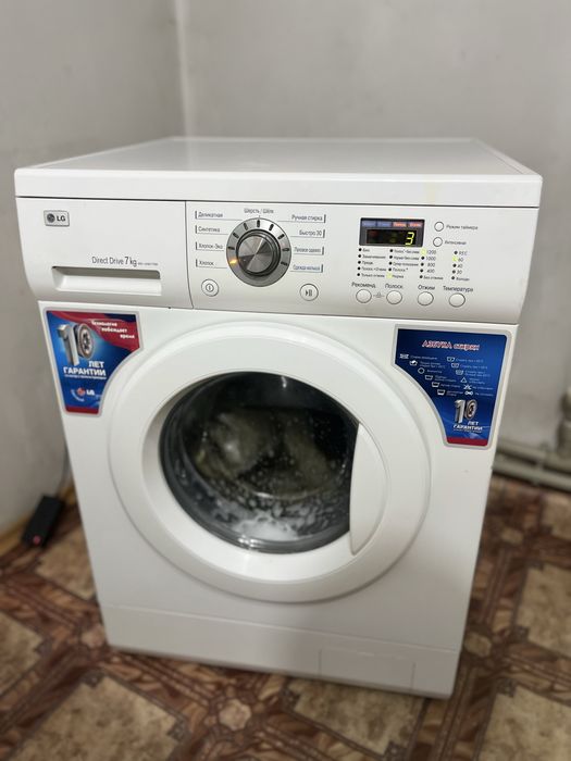 Стиральные машинки