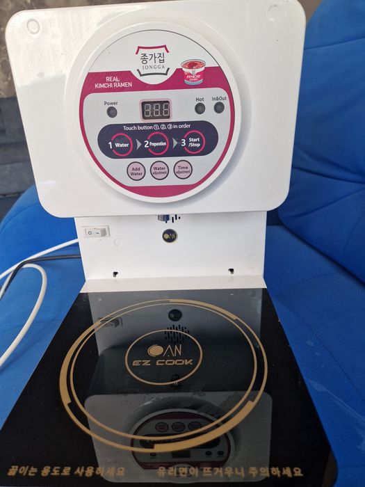 Апорт для Рамена