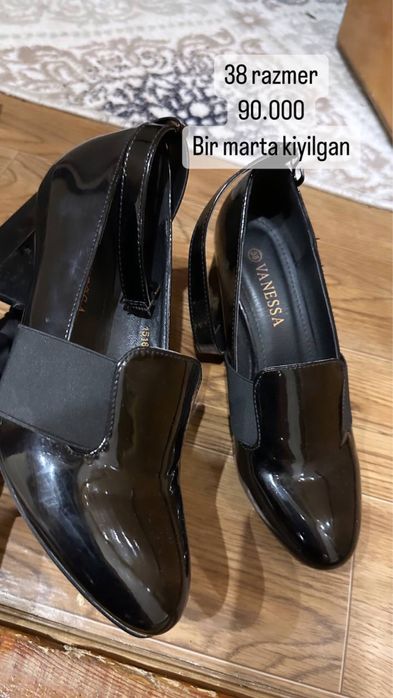 Разбираю гардероб