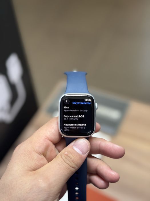 Apple Watch 9 45mm