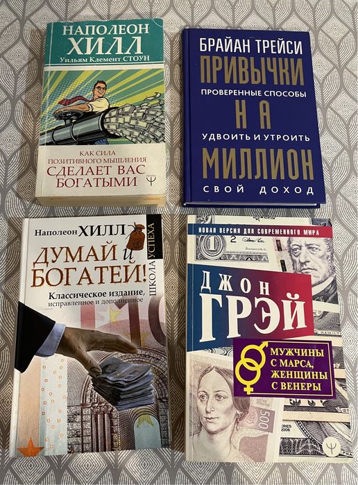 Продаю книги
