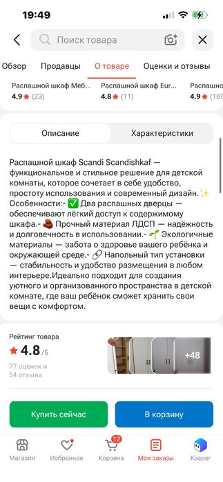 Продается шкафы!