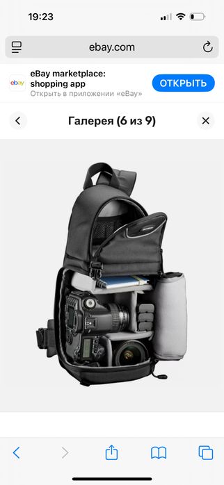 Сумка рюкзак для фотоаппарата Samsonite