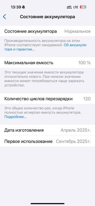 Продам Айфон 16 про макс 256