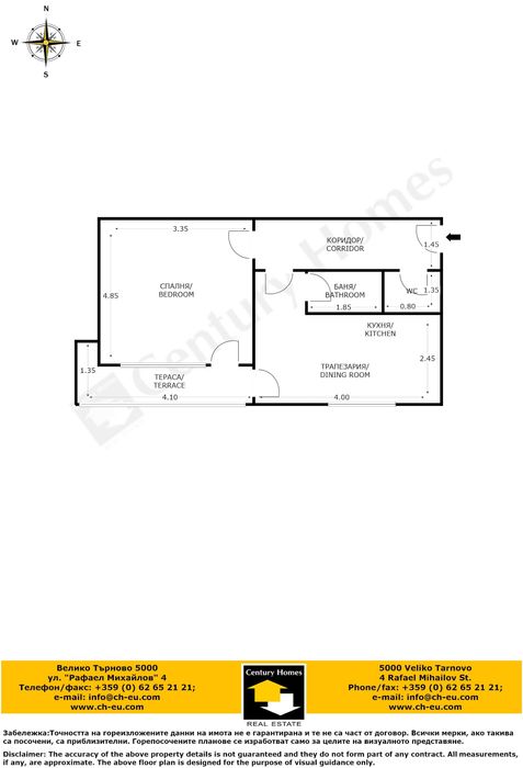 Дава се под наем Двустаен апартамент в Велико Търново, Колю Фичето - 47 кв.м за 330 € - Снимка #11
