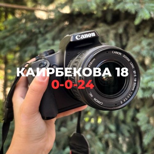Фотоаппарат Canon EOS 1000D | BaiTime