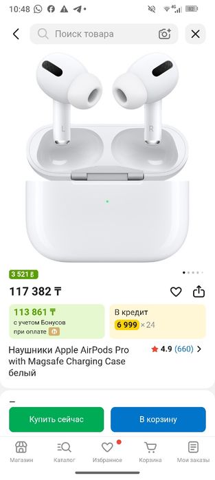 Apple AirPods Pro
