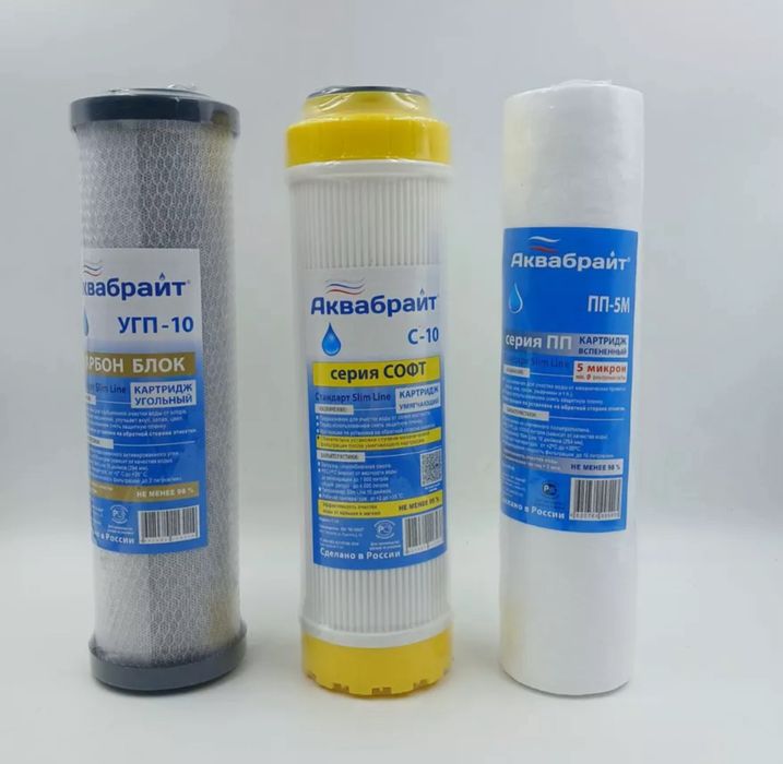 Комплект картриджей для фильтра