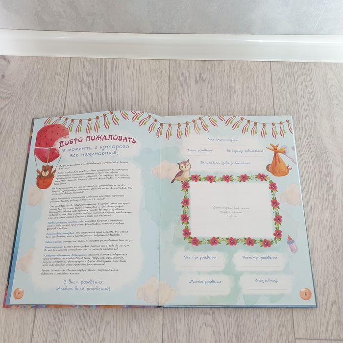 Продам фотоальбом