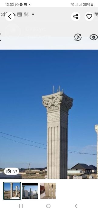 Аренда Римские колонны