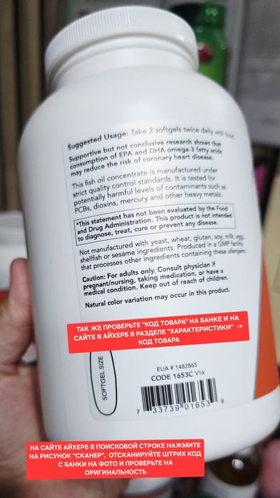 Омега 3 Now 500шт 390 000,  оптом 370 000 ДОСТАВКИ НЕТ Made in USA