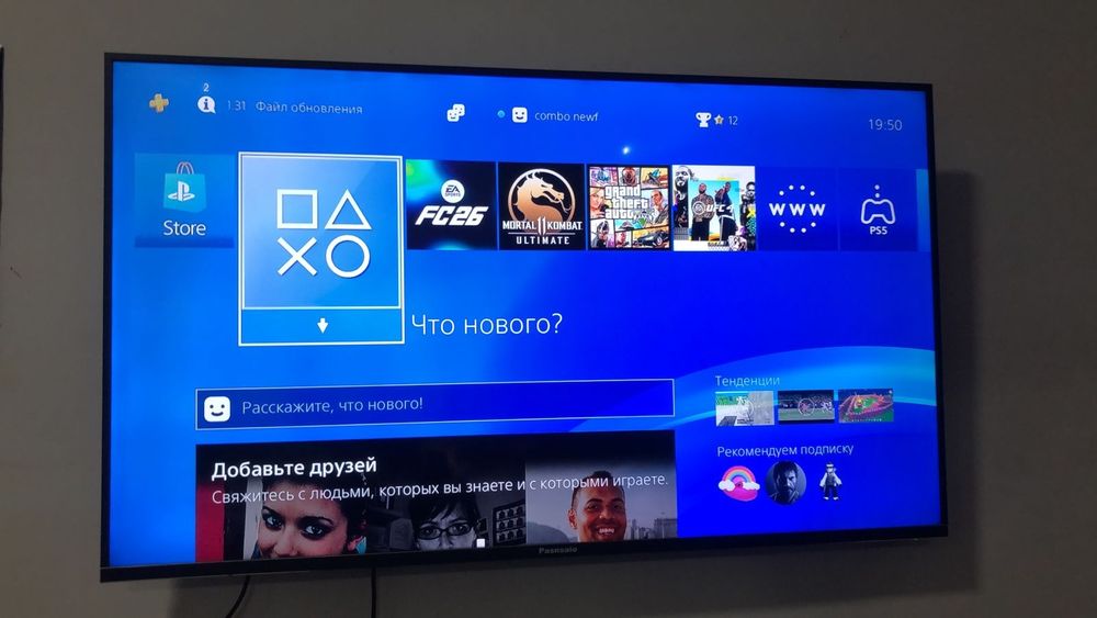 Sony Playstation 4 Slim
