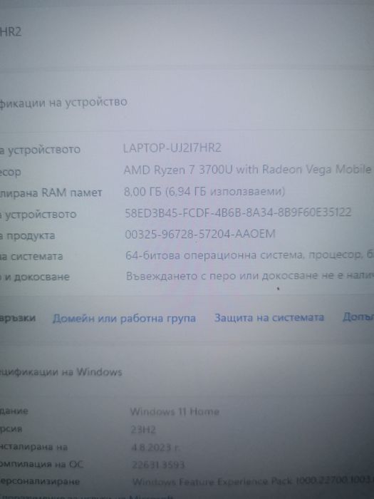 Huawei matebook d15 Ryzen 7 3700U