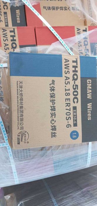 Сварочные Электроды УОНИ МЭЗ