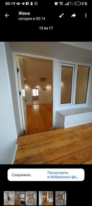 Продам 2*3/5/5 Евроремонт заходи живи г. ЧИРЧИК, НАВОИ 8-школа