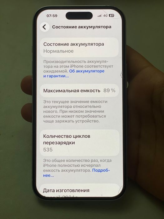 Iphone 15 128gb.