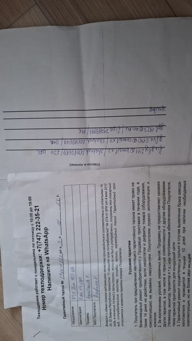 PS4 slim 500gb + 2 джостика