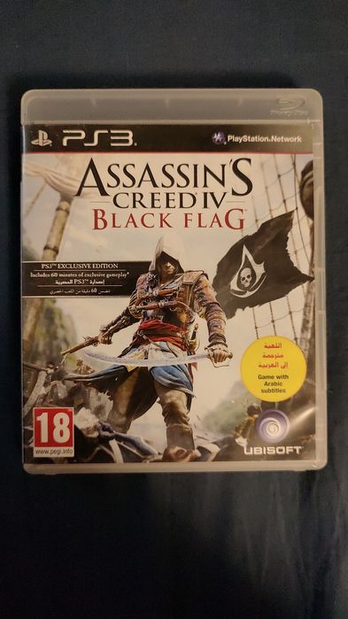 Игра за PS3, Великите диктатори, История на футбола