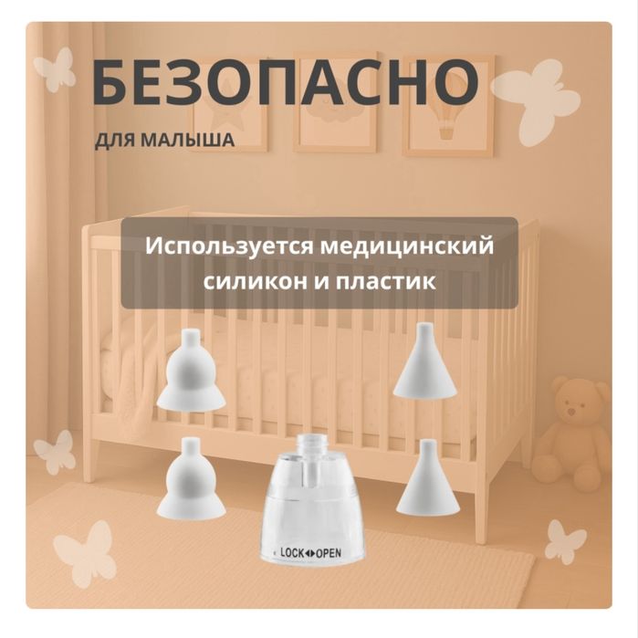 Продам аспиратор