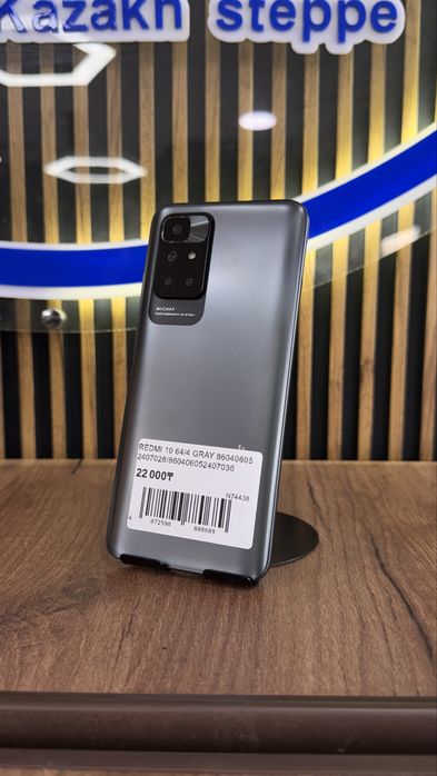 Redmi 10 64/4 С гарантией!