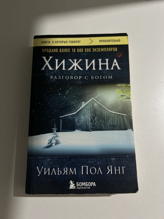 Распродажа книг.