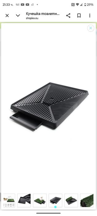 Кучешка тоалетна с изкуствена трева