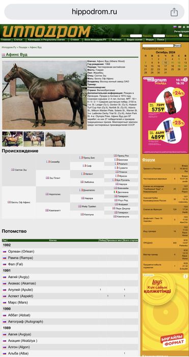 Тазақанды Жабағылар Сатылады