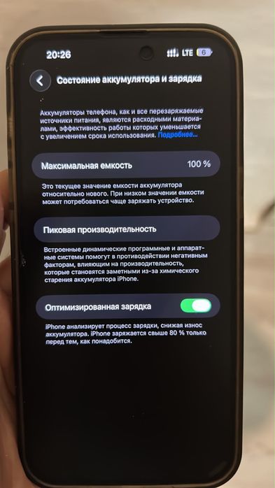Iphone 14pro max 256гб
