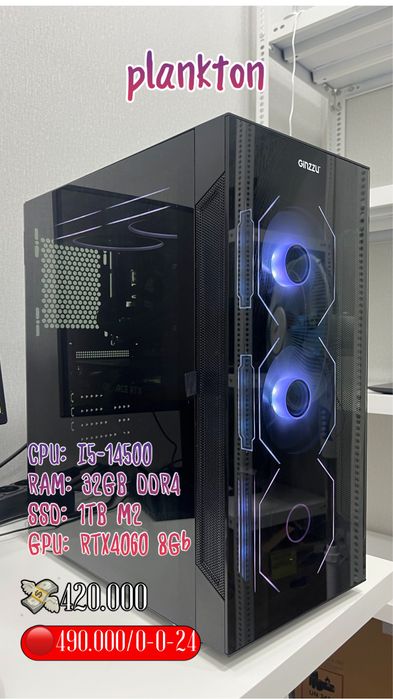 Игровой ПК I5-14500, 32GB DDR4, SSD M2 1TB, RTX 4060