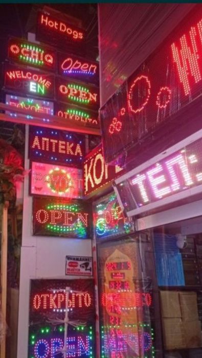 Наружная реклама (Open Paynet) Tablichka