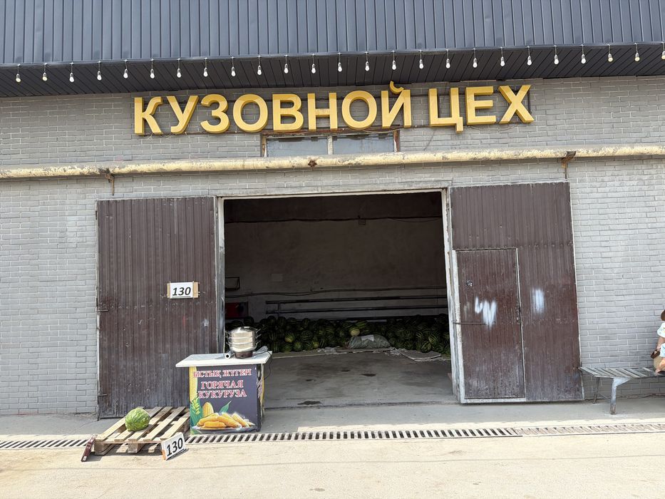 Сдам помещение в аренду 110 кв