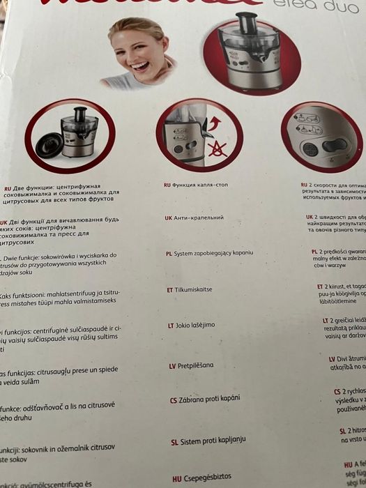 Продам соковыжималку мулинекс